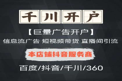 百度推广优化实战经验分享