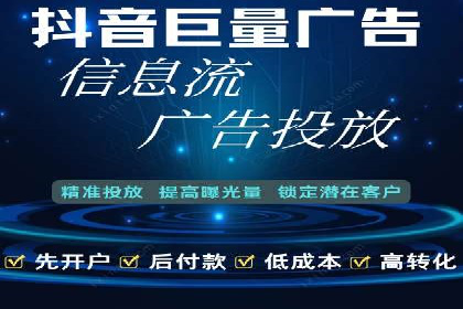 信息流运营品牌传播案例分析