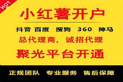 案例解读：如何通过信息流广告提高产品销量