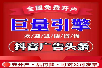百度信息流广告推广策略及效果分析